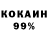 Метадон кристалл Excellent Mark