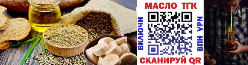 купить   Сосногорск  Еда ТГК марихуана 