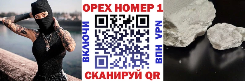 КОКАИН VHQ Сосногорск