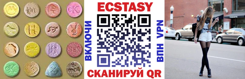 что такое   Сосногорск  Ecstasy диски 