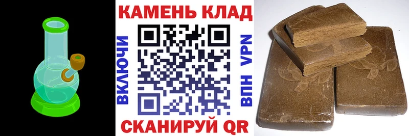 сайты даркнета телеграм  Сосногорск  Гашиш индика сатива  мега ТОР 