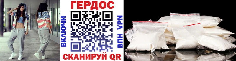 Героин Heroin  Сосногорск 