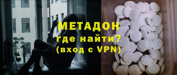 MDMA Premium VHQ Елабуга