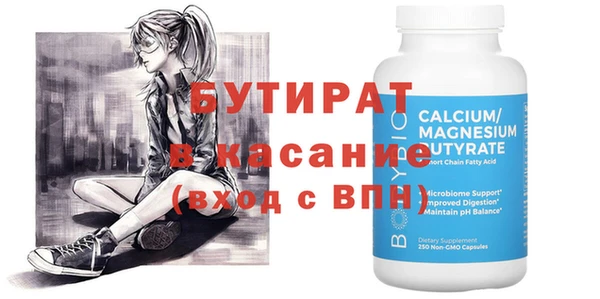первитин Ельня