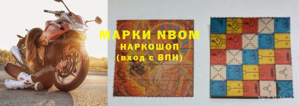 MDMA Premium VHQ Елабуга