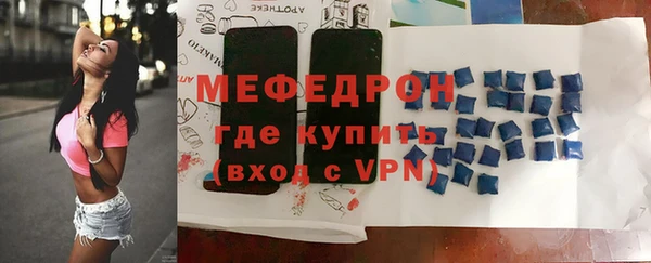 первитин Ельня