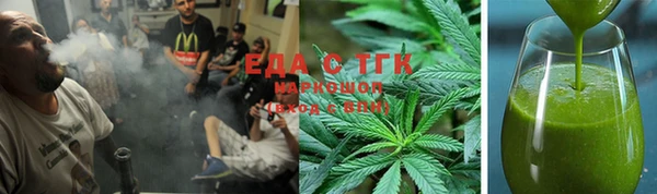 мдма Тавда