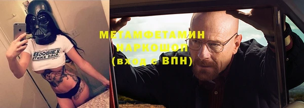 MDMA Premium VHQ Елабуга