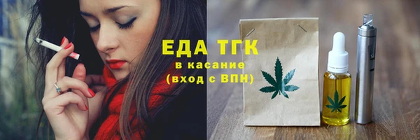 mdma Елизово