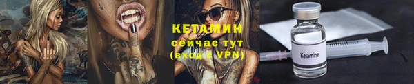 первитин Ельня