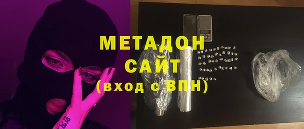 первитин Ельня