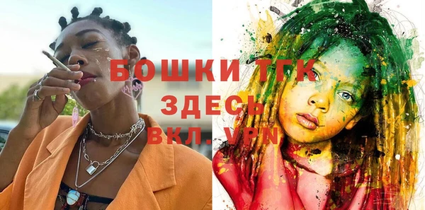 MDMA Premium VHQ Елабуга
