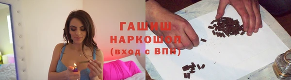 первитин Ельня