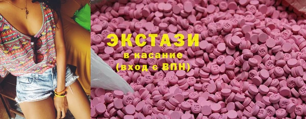 MDMA Premium VHQ Елабуга