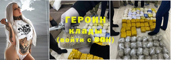 трава Тайга