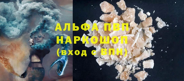 а пвп мука Заволжье