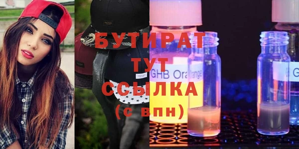 экстази Усолье-Сибирское