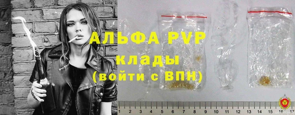 MDMA Premium VHQ Елабуга