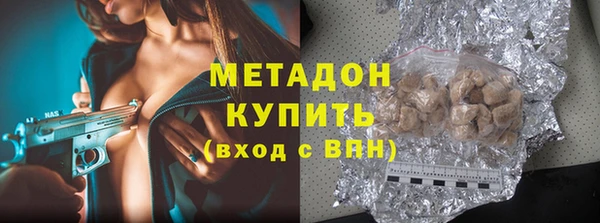 MDMA Premium VHQ Елабуга
