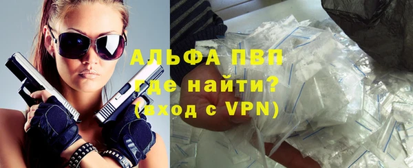 первитин Ельня