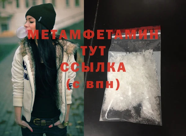 MDMA Premium VHQ Елабуга