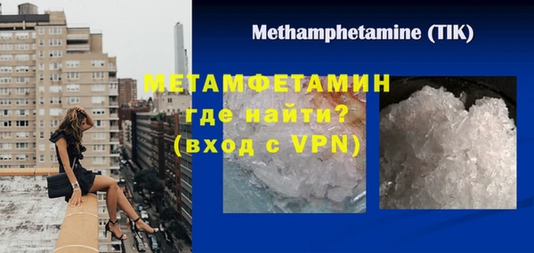 MDMA Premium VHQ Елабуга