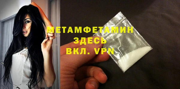 трава Тайга