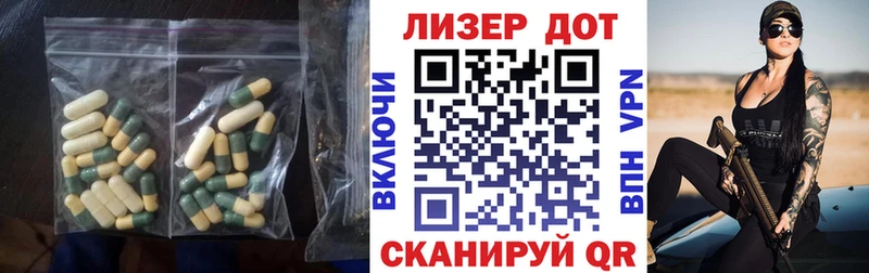 Лсд 25 экстази ecstasy  Сосногорск 