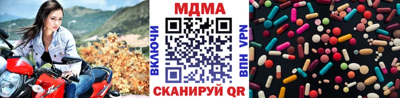 MDMA молли  mega   Сосногорск 
