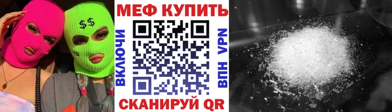 мега онион  Сосногорск  МЕФ VHQ 