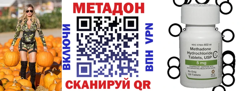Метадон белоснежный  Сосногорск 