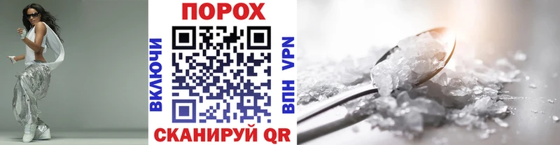 МЕТАМФЕТАМИН витя Сосногорск