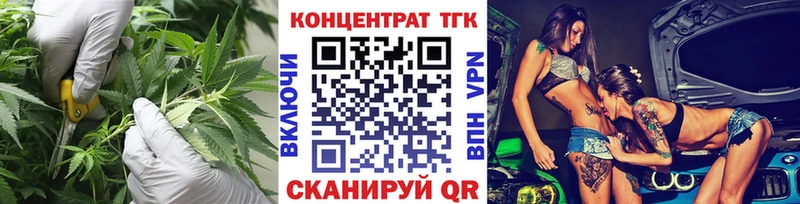 даркнет какой сайт  Сосногорск  ТГК вейп с тгк  купить наркотик 