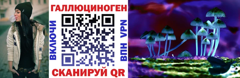 Галлюциногенные грибы прущие грибы  Сосногорск 